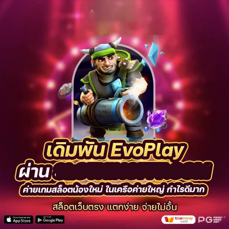 pg168 เว็บ ตรง： ประสบการณ์การเล่นเกมออนไลน์ในโลกใหม่