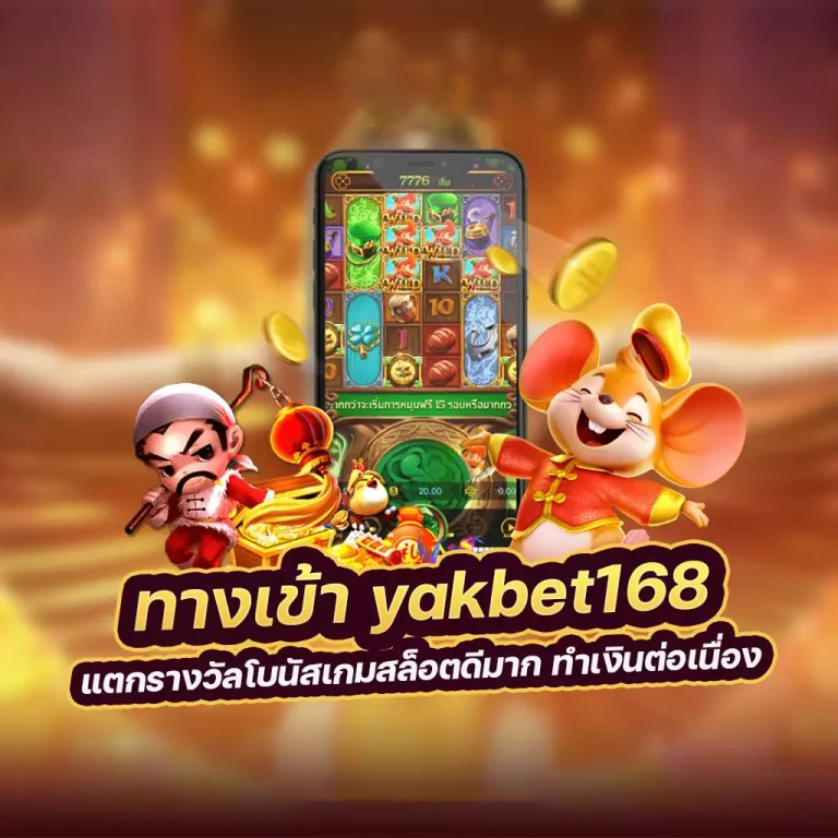 เครดิตฟรี 100 ได้จริงในเกมสล็อตออนไลน์