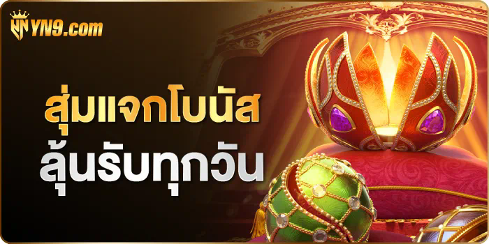 Mega Slot Casino เกมสล็อตออนไลน์ยอดนิยมสำหรับผู้เล่นทุกระดับ