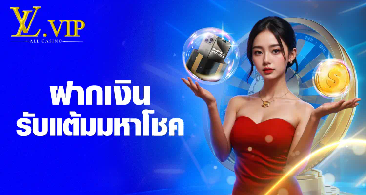 การผจญภัยในโลกของเกมอิเล็กทรอนิกส์ www sexybaccarat168 com