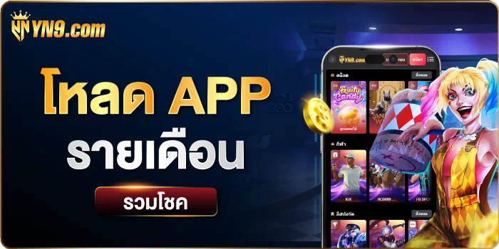 191 คา สิ โน เกมสล็อตออนไลน์ โบนัสฟรี!