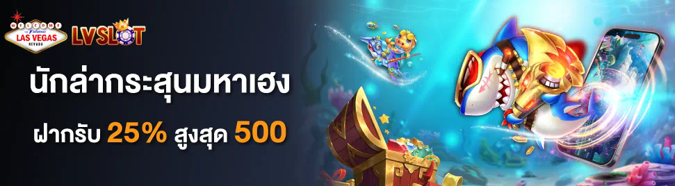 PG แตกหนัก ๆ： เกมสล็อตออนไลน์สำหรับผู้เล่นชาวไทย