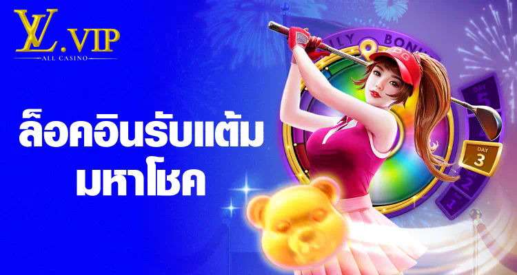 Max Win 777 Slot ความสนุกและความตื่นเต้นในโลกของเกมสล็อตออนไลน์