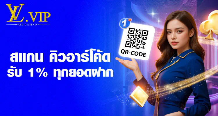 PGSLOT เว็บตรง รับเครดิตฟรี 100