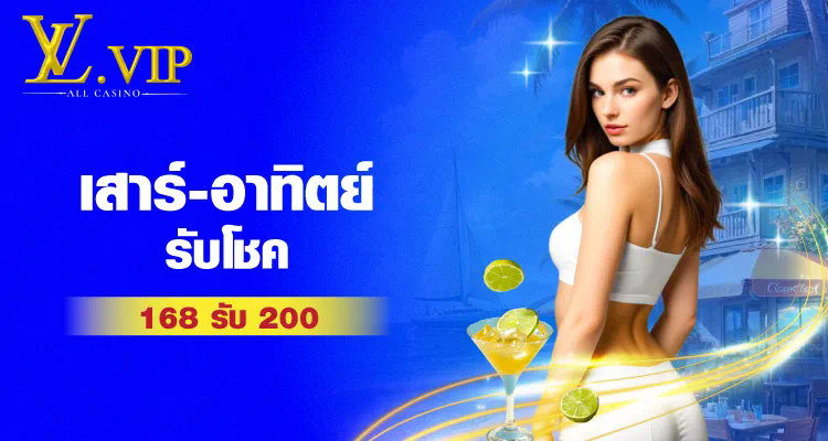 10 ประเด็นสำคัญของ พรีเมียร์ ลีก ออฟ ลีเจนด์