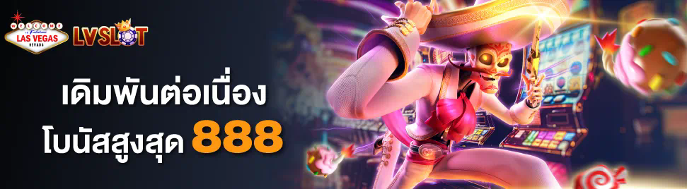 slot เว็บ ตรง รองรับ วอ เลท ประสบการณ์การเล่นเกมใหม่สำหรับผู้เล่น