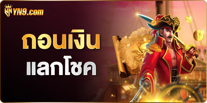 ชมเชลซีลุย พรีเมียร์ลีก ผ่านช่องทางออนไลน์